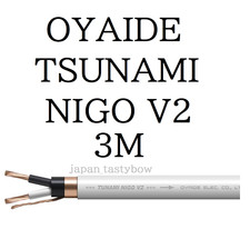 OYAIDE TUNAMI NIGO V2 White