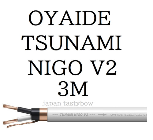 Oyaide tunami nigo - nigo, v2