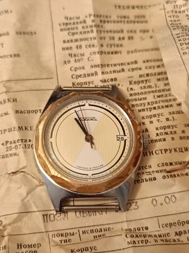 Raketa sowjetische - raketa,,