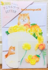 Punze Tierstrauß Mini Brief 6