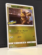 Detective Pikachu 339/SM-P