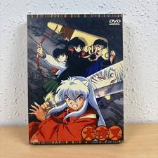 InuYasha - Season 1 (27