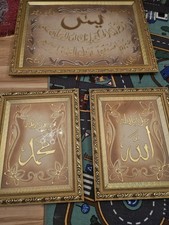 quran koran islamische wandbilder 3 bildern