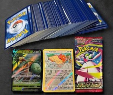 Pokemon 111 KARTEN mit Glitzer