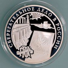 Russland 3 Rubel, 2001