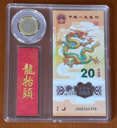 China yuan banknote - china.,