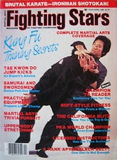 4/85 FIGHTING STARS TERUO