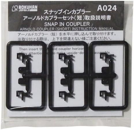Rokuhan a024 spur arnold - a024,