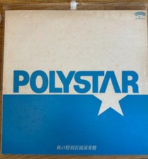 Kiss Polystar Autumn Special