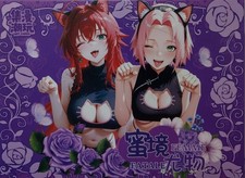 Goddess Story Femme Fatal