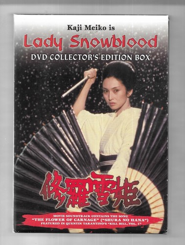 Lady snowblood collectors - snowblood,
