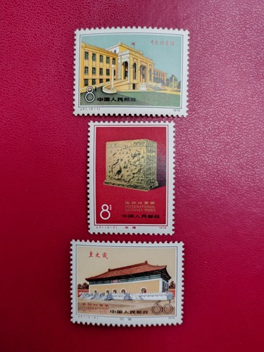 China 1979 michel - vr,