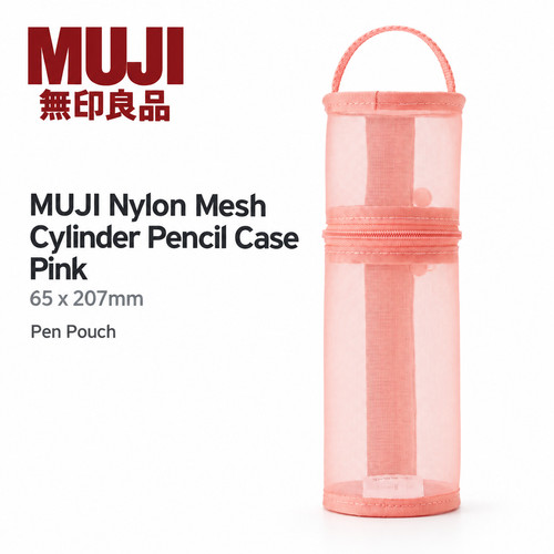 Muji federmäppchen nylon - federmäppchen,