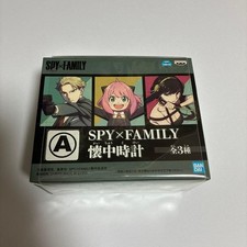Spy family taschenuhr anya - spy, x