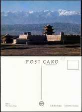 Postcard China (Allgemein) 嘉峪关 The Jiayu Pass China 1980