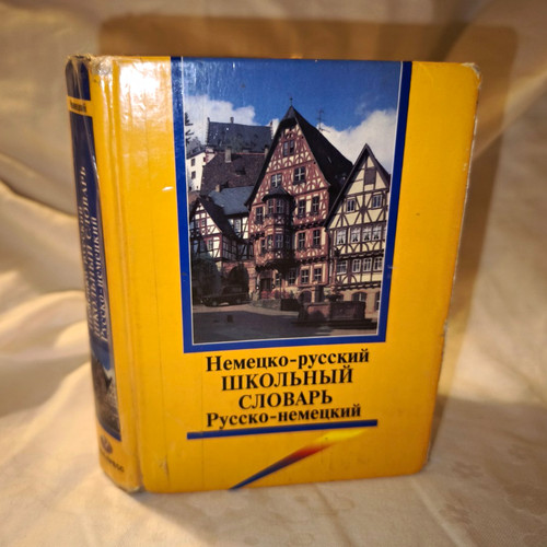 Deutsch russisch und - deutsch-russisch,