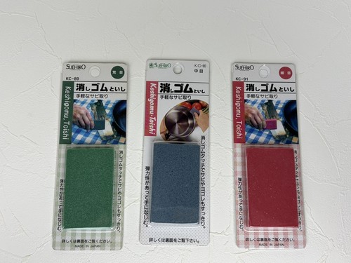Suehiro rostradierer grob - suehiro,