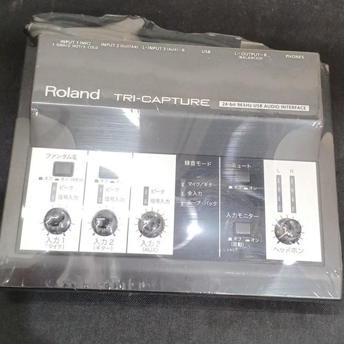 Roland tri capture usb - roland, ua-33
