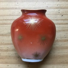 Vintage 1930s Bavaria Arzberg