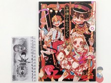 Artbook - AIDARO ART WORK -