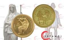 Greece, 2025 & 2024, Set, 100