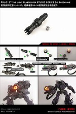 Shockwave Lab SL157 LED Hand