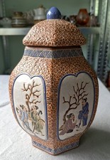 Deckel vase chinesisches - deckel,