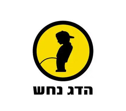 Hadag nahash לזוז - cd,
