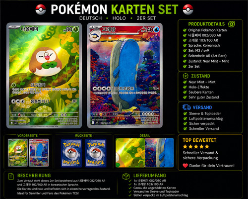 Pokemon 2er set - ar, koreanisch