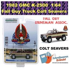 GREENLIGHT HOLLYWOOD FALL GUY