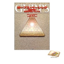 Buch GURPS Basic