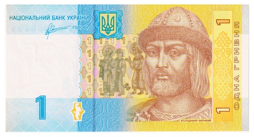 Ukraine hryvnia 2011 - ukraine, 1