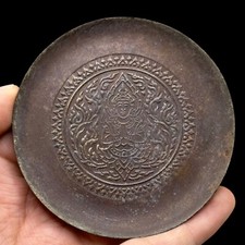 ANTIKE ZENTRALASIATISCHE