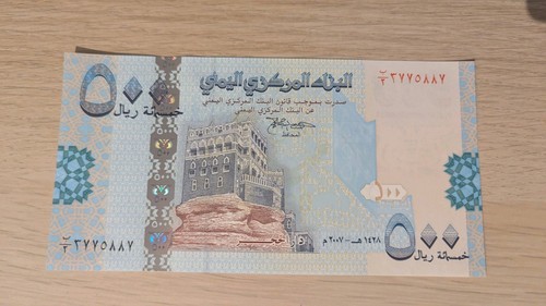 Banknote jemen 500 rials - 💸:,