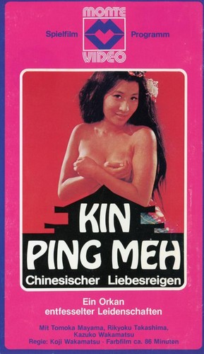 Vhs kin ping meh - ping,
