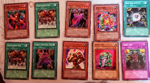 Karten japanisch - yu-gi-oh,
