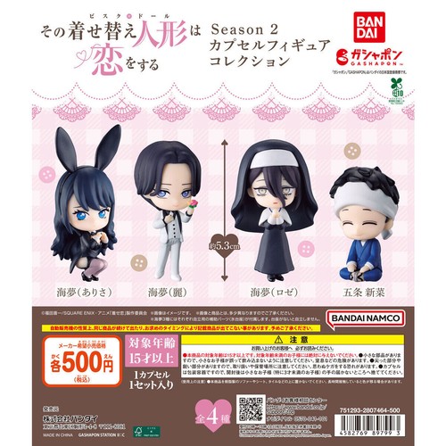 Dress darling season - darling, 2