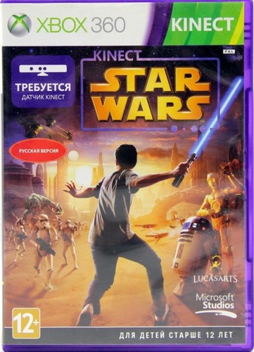 Star wars kinect microsoft - star, (microsoft