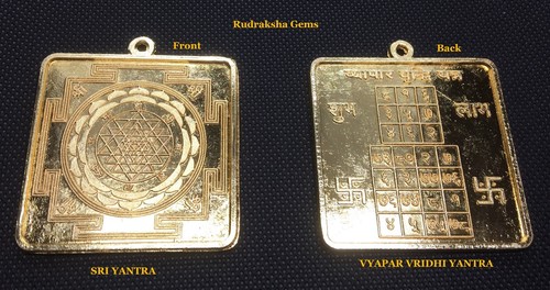 Sri shri shree yantra business - shree,