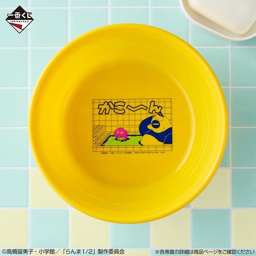 Ichiban kuji ranma teil 2 - kuji,