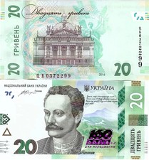 Ukraine Banknote UNC 20