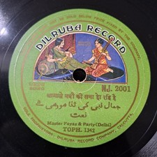 MASTER FAYAZ & PARTY Urdu