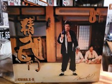 Bruce Lee Figur CHINA.X-H