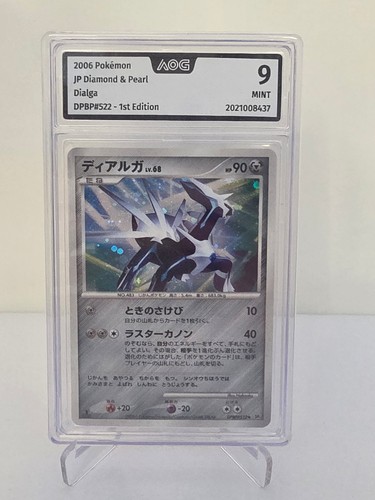Pokemon dialga 68 - pokemon,