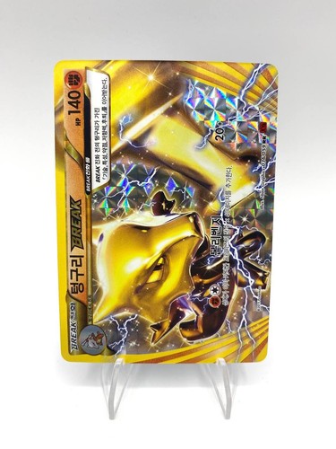 Papier pokemon break knogga - papier,