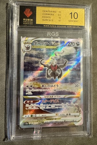 Darkrai vstar 228 172 s12a - vstar, 228/172