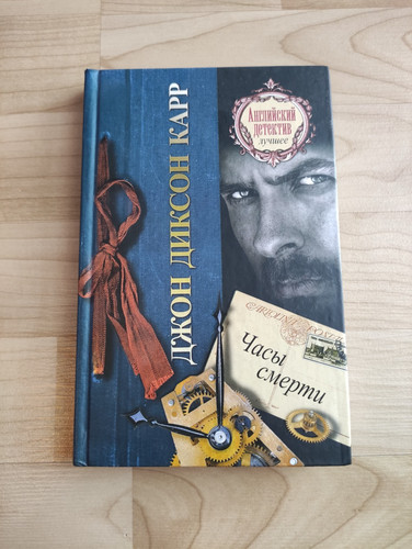 Bücher auf russisch