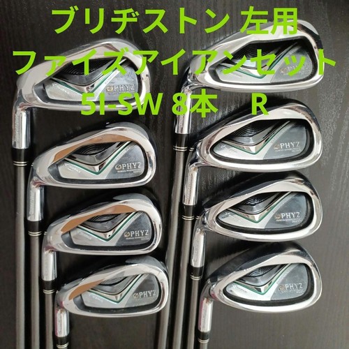Bridgestone phyz eisen - bridgestone,