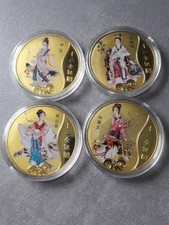 Vier Schönheiten aus Chinas Roter Kammer der Hoch-Qing Dynastie - Gedenkmünzen