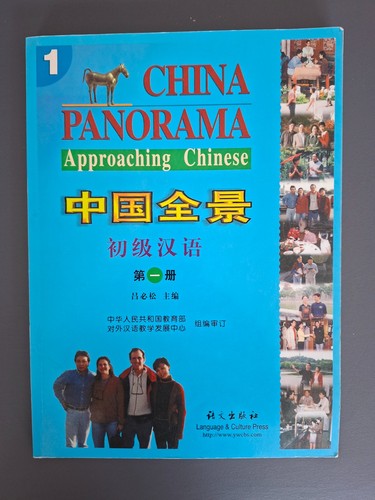 China panorama approaching - -,